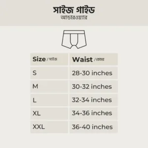 Boxer Brief Sizing guide